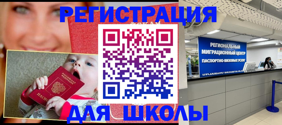 прописка гарантия в Самаре