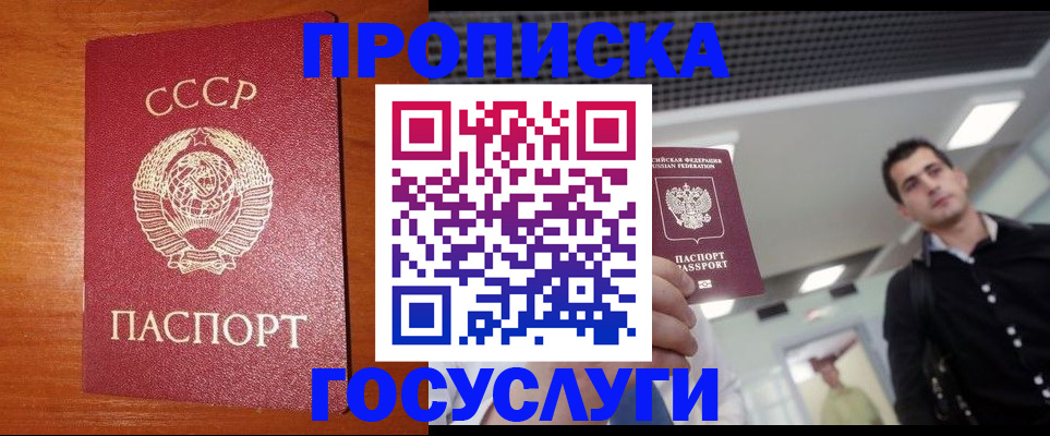 регистрация в Самаре